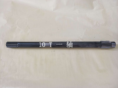 10T一轴