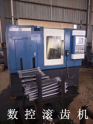 数控滚齿机