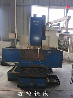 数控铣床